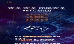 如何识别和避免虚拟币骗