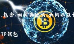 以下是你请求的内容，包