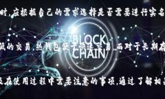   如何安全地下载安卓版