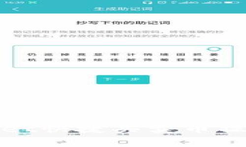 tpWallet快捷买卖币操作详解