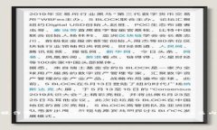 温馨提示：此类操作风险