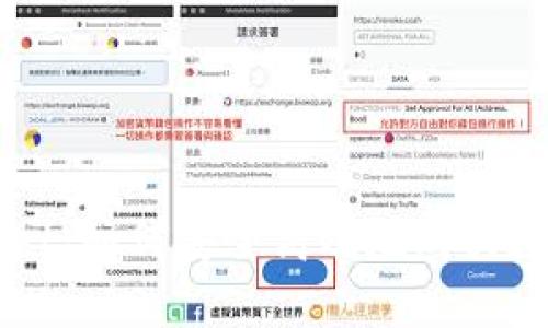 tpWallet：如何安全高效地购买数字货币