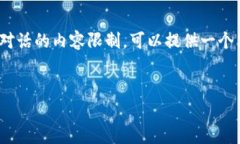 提示：由于您要求的内容