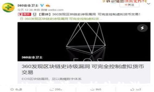 
探索tpWallet资源小插件的潜力与应用