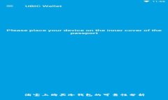 淘宝上购买冷钱包的可靠性分析