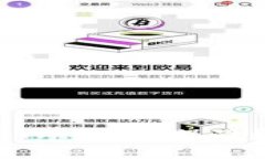 如何注册USDT冷钱包，保障