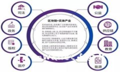 : 如何下载和创建tpWallet币安钱包：一步步指南