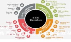 思考一个优质的  冷钱包与热钱包：数字资产安全