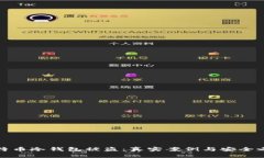 比特币冷钱包被盗：真实案例与安全之道