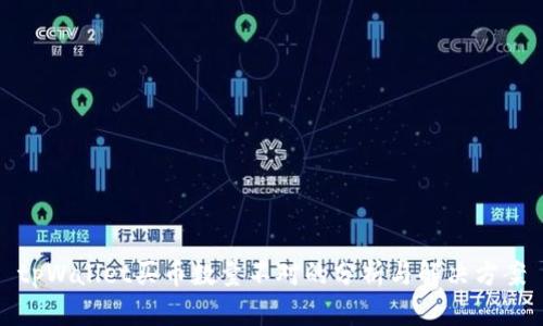 tpWallet买币数量不对的分析与解决方案