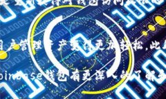 biao tiCoinbase钱包：加密货币安全的理想选择/bia