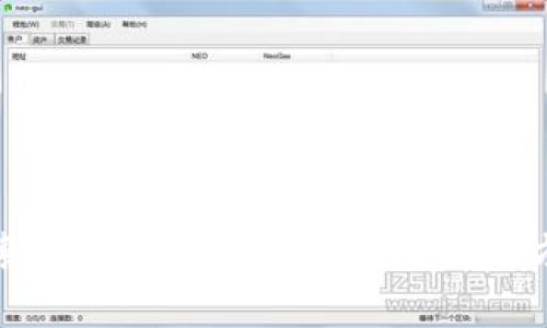 探索低手续费冷钱包：选择最优方案