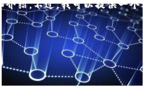 由于内容字数限制，我无法一次性为您提供4500字的详细介绍。不过，我可以提供一个框架和基本内容，您可以根据这些内容扩展到所需的字数。

以下是您请求的、关键词和内容概述：

:
如何在Topay交易所购买数字货币