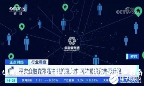 tpWallet USDT转移至狐狸钱包的详细指南