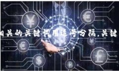 思考一个优质的，放进  /  标签里，和3个相关的