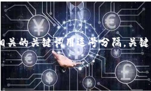 思考一个优质的，放进  /  标签里，和3个相关的关键词用逗号分隔，关键词放进 guanjianci / guanjianci 标签里

如何找回tpWallet跨链转账的未到账资金