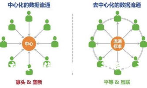 USDT充值手续费详解及影响因素分析