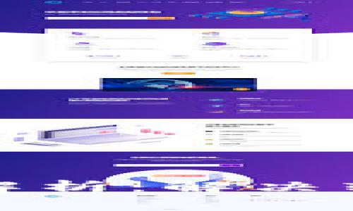 TP钱包转账问题大解析：解决转账不到的常见困扰