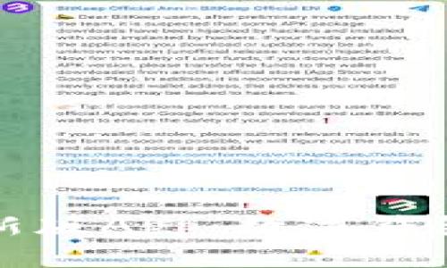 tpWallet新版App：数字钱包的新选择