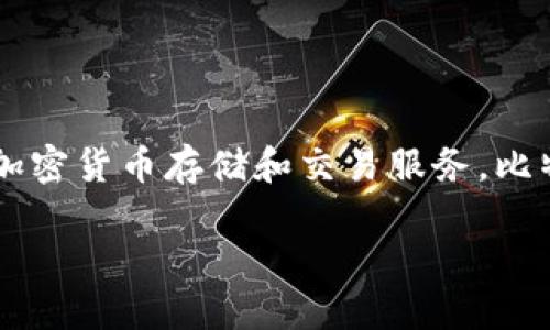 比特派（Bitpie Wallet）成立于2017年。它是一款多功能数字资产，旨在为用户提供安全、便捷的加密货币存储和交易服务。比特派支持多种主流数字货币，包括比特币、以太坊、莱特币等，并且提供了去中心化的财务管理功能。

如果您需要更详细的信息或相关问题，欢迎随时提出！